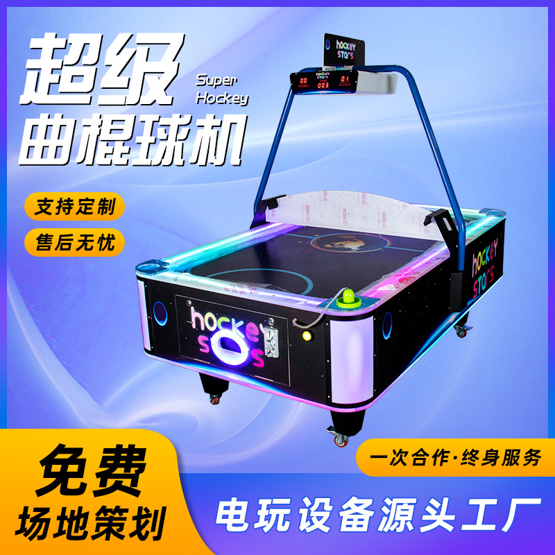 Fighting interactive hockey for double