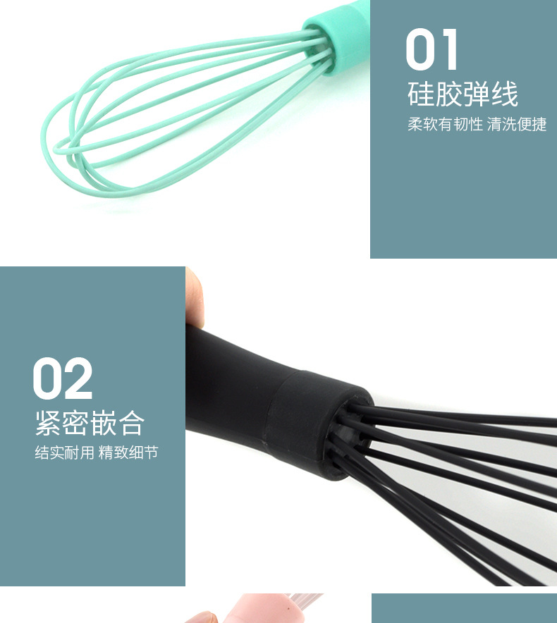 迷你硅胶打蛋器4色_06.jpg