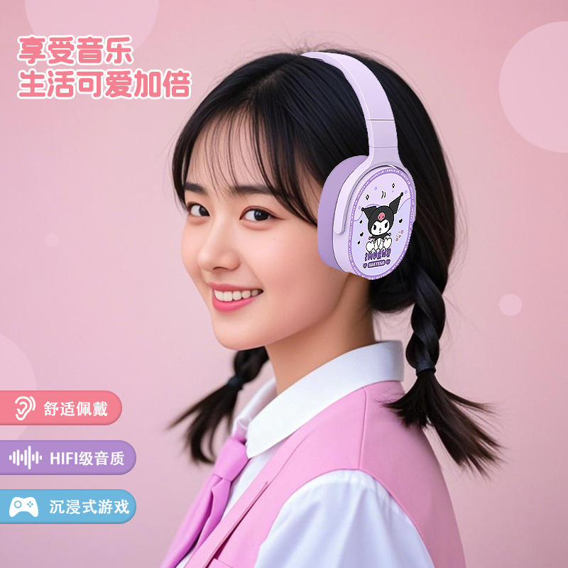 Cross-Border E-Commerce New Private Model Wireless Bluetooth Headset for Children, Computer Games, Storage Bag, Gift Cross-Border E-Commerce New Private Model Wireless Bluetooth Headset for Children, Computer Games, Storage Bag, Gift