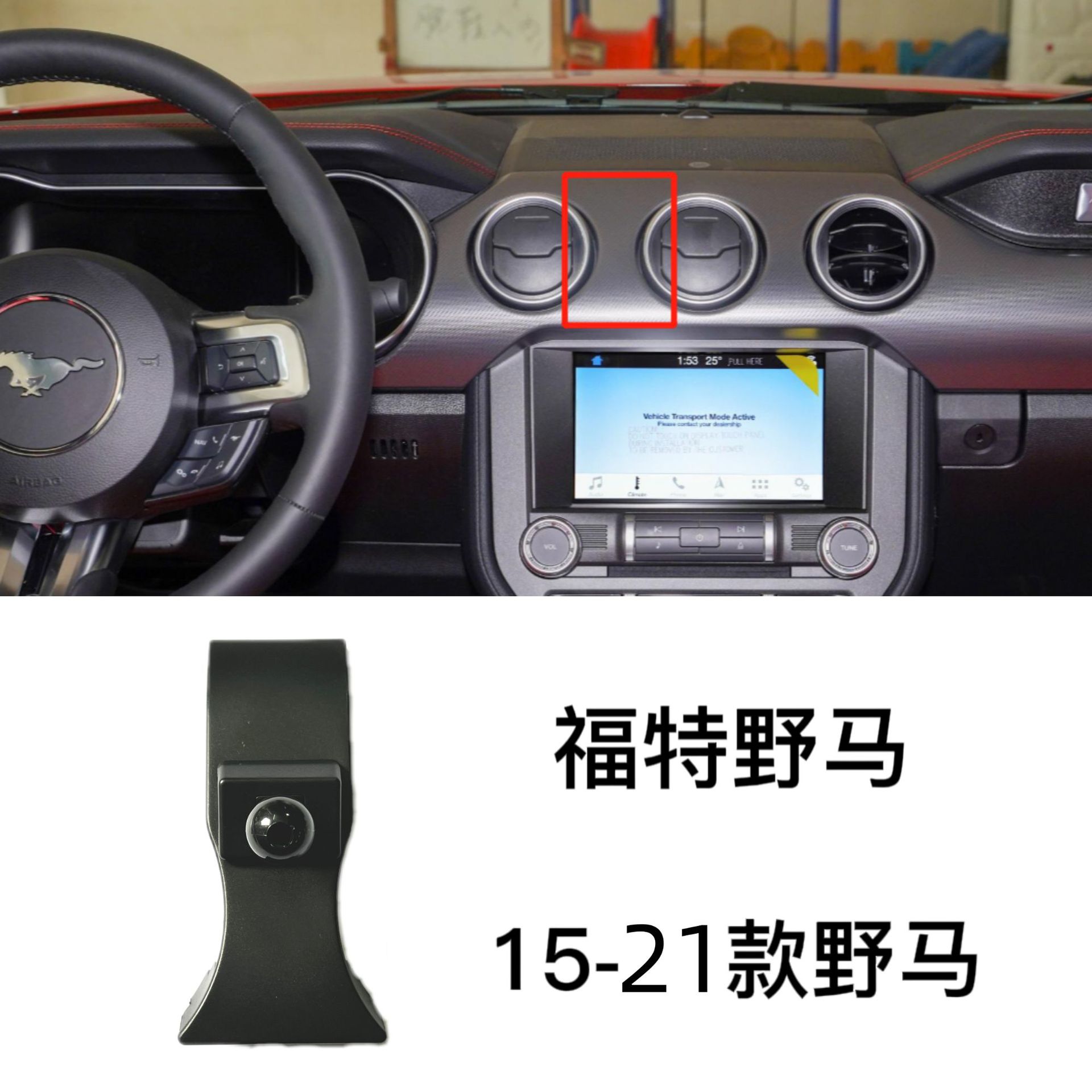 15-21 caballo salvaje