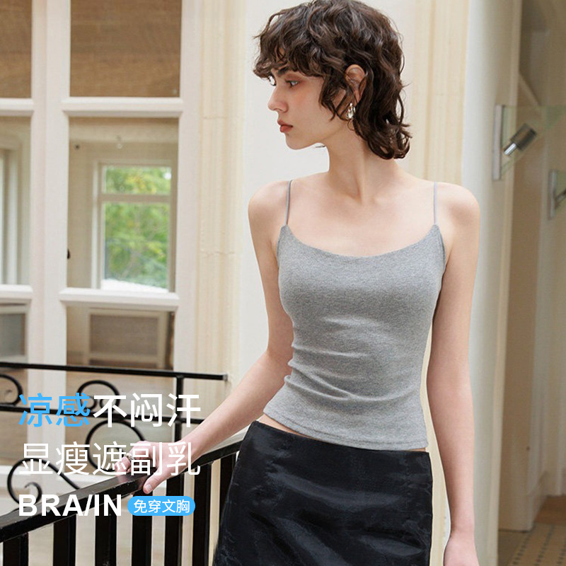 Spring and Summer Lightweight Camisole for Women with Beautiful Back Design, High Elasticity, Built-In Chest Pads, Side Breast Support, Slim Fit, and Flattering Base Layer Top