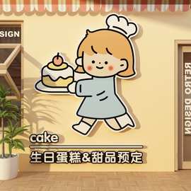 网红蛋糕店墙面装饰氛围布置甜品烘焙面包场景感门头口拍照贴