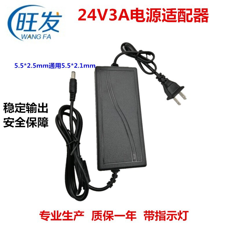 24v3aスイッチ電源アダプタ浄水器浄水器24v2 a1.5a直流安定化電源デスクトップ式|undefined
