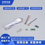 厂家直供电触摸板单色触摸调光板双色触摸调光板小夜灯充电母座