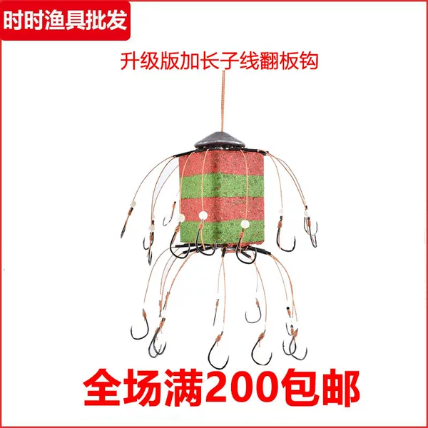 Luminous extension line flap hook disc hook clip cake hook silver carp eight claw explosive hook chaff cake hook sea pole throwing pole square