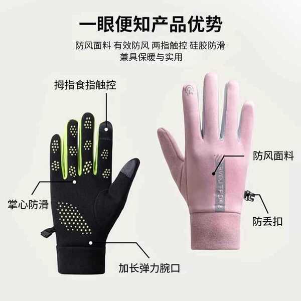 Keep warm demi-season gloves for men and women