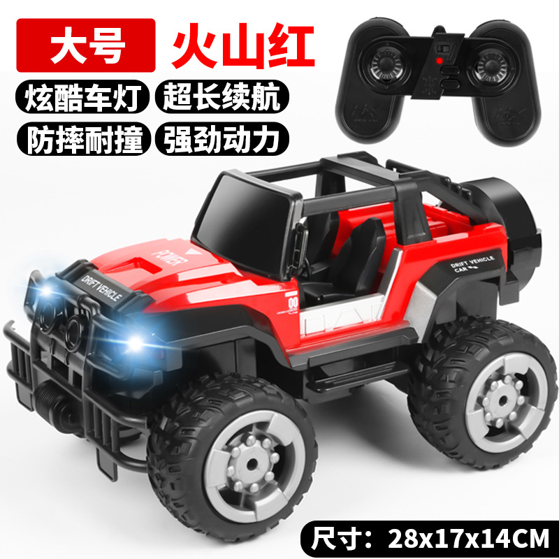 28cm large [Cool Lights + one-touch demonstration + long endurance]-Volcano Red