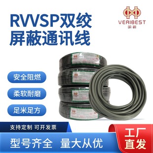 ���� RVVSP �p�g���ξ�485ͨӍ�����~���ɔ_��̖�ŷ����a����̖��