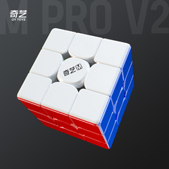奇芸M PRO V2フラッグシップ先駆者UVなどのダブルバージョン一体磁気軸テッセラクト試合専用玩具