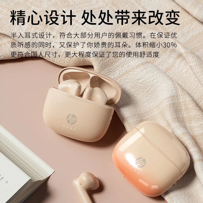 Hp Wireless Bluetooth Headphones, Semi-In-Ear, High-Quality Sound, Long Battery Life, Noise Reduction, Running, for Men and Women, Tws