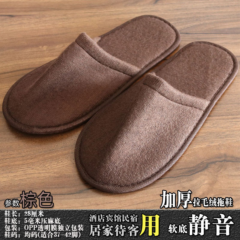 棕色拉毛主图0-