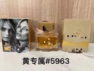 Car Perfume Aromatherapy | formal wear perfume: Pink Green Yellow - exclusive-for-pp-yellow90ml