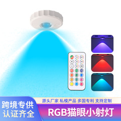 無線リモコンled充電スポットライト無線丘誘導スポットライト酒箱誘導灯丘猫眼灯