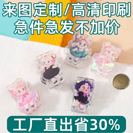 亚克力板;钥匙扣及钥匙扣配件;动漫明星摆件