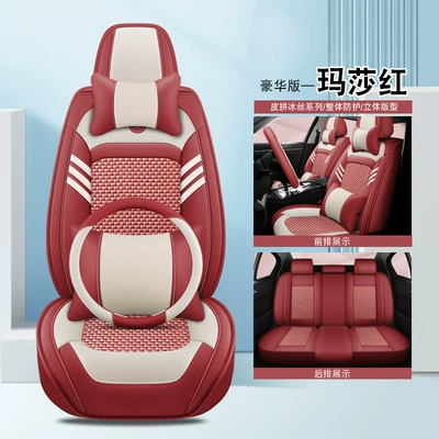 Seat cushion, seat cover – Universal Car Seat Cover - martha-red-deluxe-edition