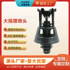 灌溉工具;园艺灌溉工具;排灌机械