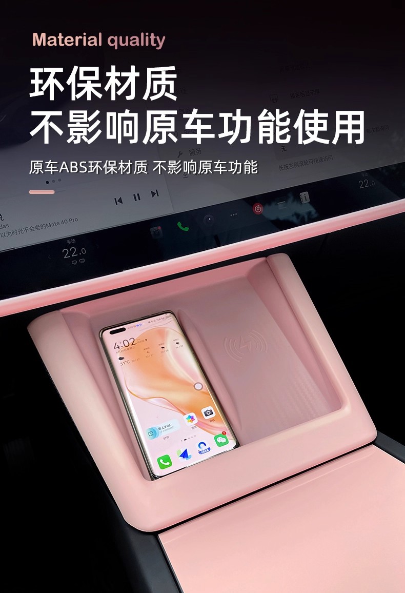 Suitable for Tesla's New Version Model Y/3 Central Control Wireless Charging Decorative Frame Interior Protection Color Changing Accessories