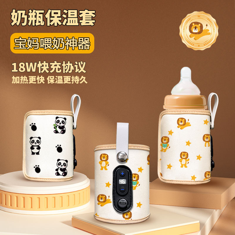 Universal Baby Bottle Warmer USB Heating Milk Warmer Outdoor Portable Baby Bottle Constant Temperature 6-Level Heating Milk Warmer