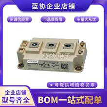 �����ֻ�SKM300GB123D SKM300GB124Dȫ��ԭװIGBT����ģ��