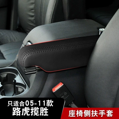 Leather Cover Handrest Cover Modification, Sürətlər qutusu və əl tormozu başlıqları