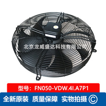 ZIEHL-ABEGGʩ����FN050-VDW.4I.A7P1ȫ��ԭ�b �S���L�C ���I���L