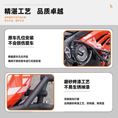 anti-collision bar modification accessories, Motorcycle bumper
