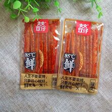 �p�мt����ţ�� ������  ���l��ʳ ɢ�Q5��/�� �����ʳ