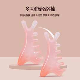 四合一梳头按摩经络梳头部头疗疏通经络神器脸部按摩梳树脂海豚梳