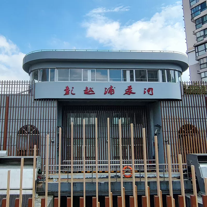 彭越浦泵闸水利闸门项目 闸门自动化控制系统 成套plc控制柜定制