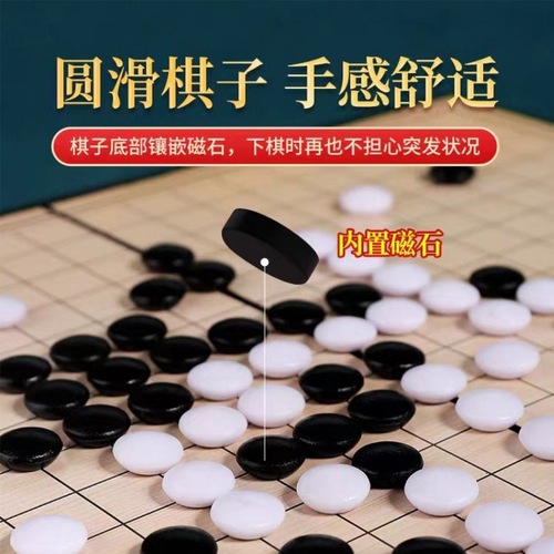 Wholesale Magnetic Go and Five-in-a-Row Children's Parent-Child Entertainment Black and White Checker Set Portable Folding Chessboard Training Set