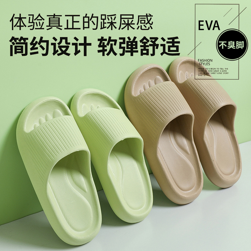 Slippers Home Advanced Sense Massage Summer Indoor Slippers Women's Non-Stinky Feet Guest Bathing Eva Bathroom Slippers Men