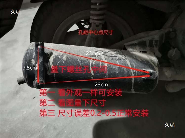 Heat shield, anti-scalding, exhaust hood, motorcycle accessories, exhaust pipe, pedal, chimney, exhaust pipe guard – a comprehensive collection