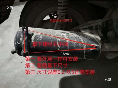 Heat shield, anti-scalding, exhaust hood, Motorcycle exhaust pipe