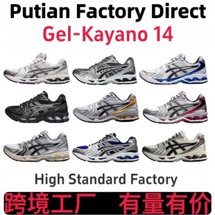 �羳GEL-Kayano14�\��Ь����ЬK14�ܲ�Ь��Ů�W��͸��͎����eЬ