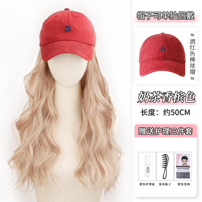 버건디 야구모자 [밀크티 샴페인 골드] 케어세트