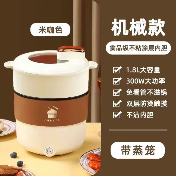 베이지브라운-1.8L 기계식모델-단일냄비+찜기