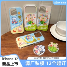 iPhone保护套;蓝牙耳机壳;手机保护套