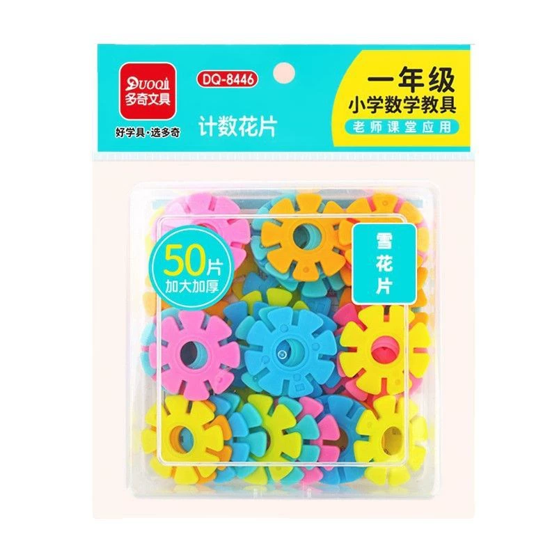 Мульти Toy, конструктор, головоломка, со снежинками, раннее образование