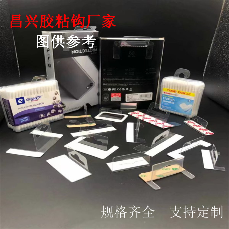 Source Manufacturer Viscose Round Hole Pet Hook Transparent Pvc Adhesive Hook Plastic Pvc Foldableing Aircraft Hole Hook Source Manufacturer Viscose Round Hole Pet Hook Transparent Pvc Adhesive Hook Plastic Pvc Foldableing Aircraft Hole Hook