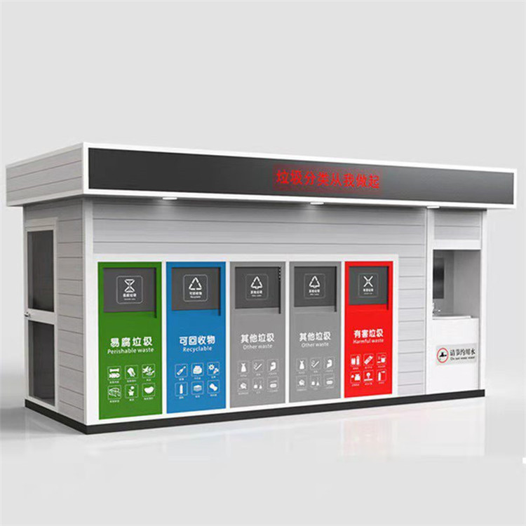 Casa de basura inteligente móvil al aire libre propiedad comunitaria clasificación de residuos de la calle estación de reciclaje punto de colocación de la sala de basura