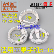 5оpd20W��䔵����type-c�D�O���m��iPhone13/14 12W�֙C��늾�