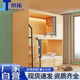 办公柜;铁艺/钢木床;工具柜