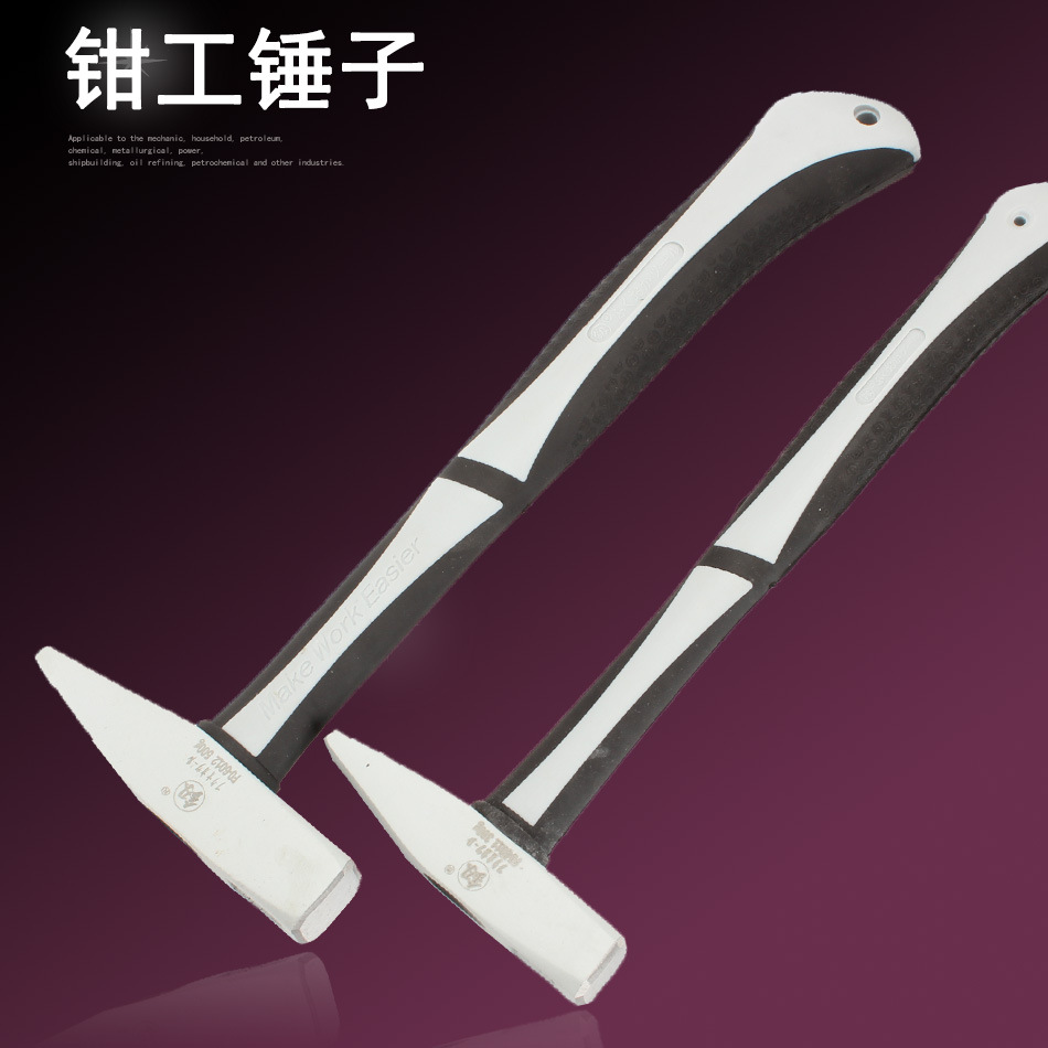 福冈工具 钳工锤300克 锤子500g 榔头 高碳钢锤头敲击家用小锤子