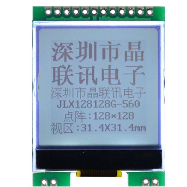 128128G-560-PN液晶显示模块  128128点阵  带PCB板子 LCD/LCM