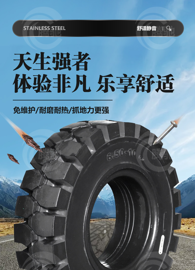 Chaoyang Forklift Solid Tire Hangzhou Forklift Force/. Ton Front Wheel - Rear Wheel