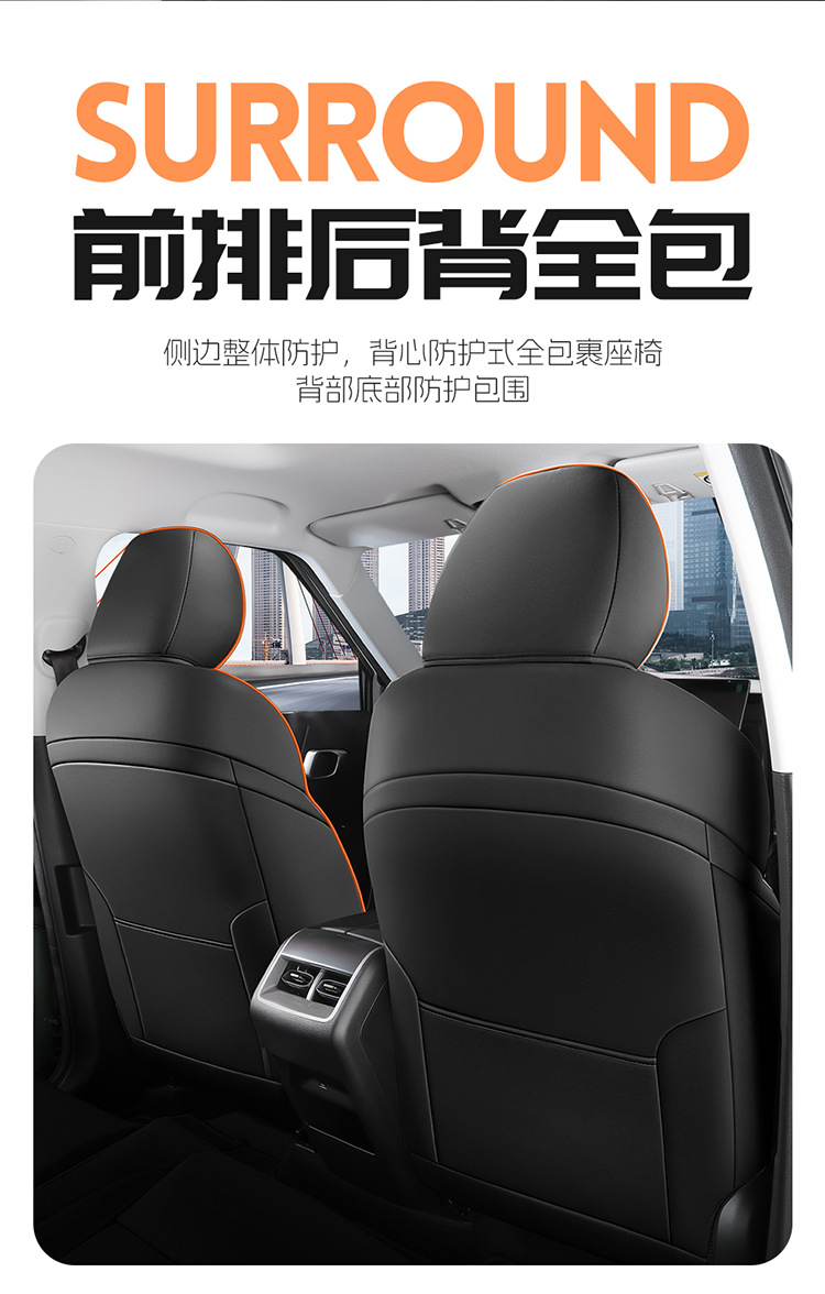 2026 Model Traveler 1.5t Dct Two-Wheel Drive Standard Version Beijing Bj30 Car Seat Covers for Five-Seater and Seven-Seater, Full Coverage