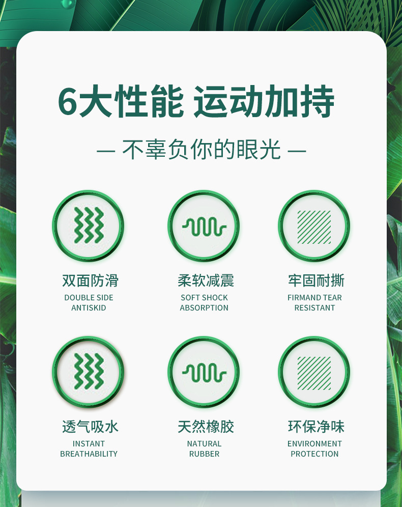 PU天然橡胶瑜伽垫