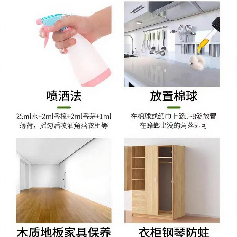 クスノキ油、古クスノキ油、クスノキ油、防虫・防虫、天然クスノキエキス、土蒸留、外用打撲傷|undefined