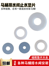 �RͰˮ�������ˮ�yֹˮ�ܷ�|Ȧ ��������ˮ�yƤ�| ֹˮ���z�|Ƭ