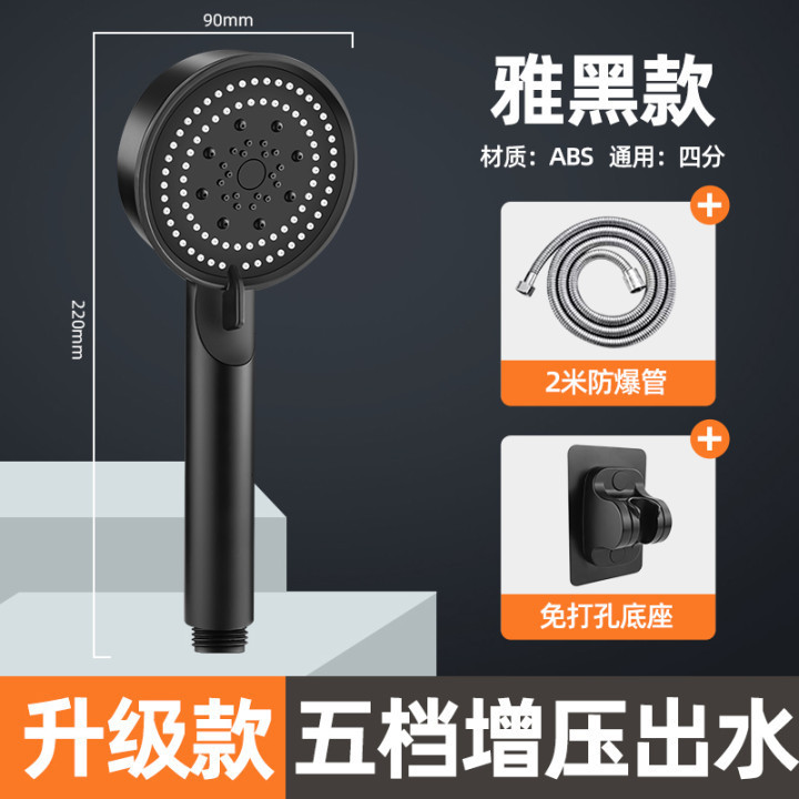 過給シャワーシャワーシャワーシャワーシャワーヘッド加圧浴覇蛇口家庭用浴室セット入浴温水器|undefined